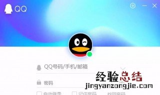 qq附近资料照片怎么删 qq附近资料照片如何删