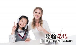 家长夸奖老师的句子 家长夸奖老师的语录