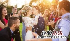 结婚纪念日爱情诗词 关于结婚纪念日爱情诗词