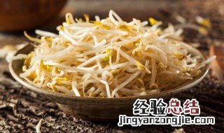 豆芽二次发芽能吃吗 豆芽二次发芽还能吃吗