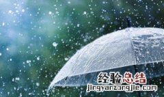 为什么四川盆地多夜雨 四川盆地夜间多雨的原因