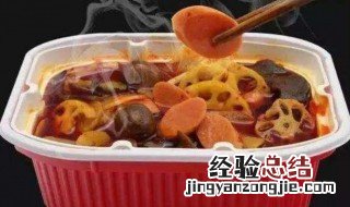 自热小火锅的发热包怎么用 自热小火锅的发热包怎么用视频