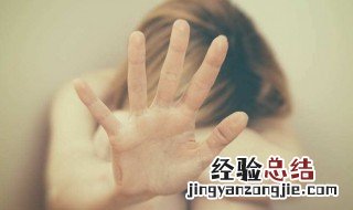 女人心里没老公的表现 中了以下几点就要担心两人关系了