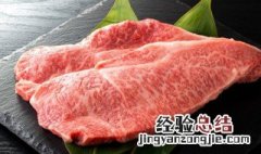 羊肉炖不烂是什么原因呢 羊肉炖不烂是什么原因