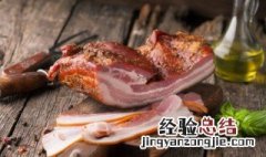 腊肉放冰箱是冷冻还是冷藏 腊肉放冰箱发霉了还能吃吗