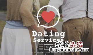 情人节该怎么对女朋友说 情人节怎么对女朋友说简单幽默