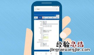 手机怎么设置路由器 手机怎么设置路由器上网设置