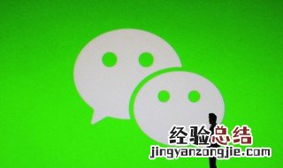 微信如何找到全部群 怎么查看微信群在哪里