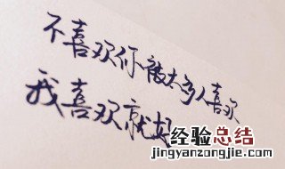 看完病人的心情说说短句 看完病人的心情说说