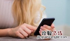 苹果怎么绑定微信支付 苹果怎么绑定微信支付宝