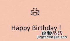 四月过生日的人怎么祝福 四月份生日祝福