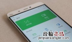 怎么从微信转账到支付宝不用银行卡 怎么从微信转账到支付宝