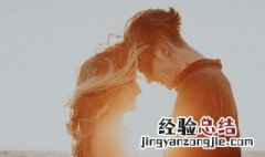 女人生气了怎么哄她开心的话 女人生气了怎么哄她开心的句子