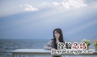 森系治愈女生网名 森系治愈女生网名英文