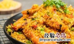 避风塘口味是什么意思 避风塘用什么料炒