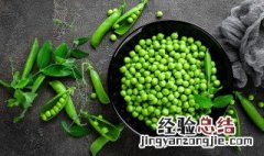 北方豌豆的储存方法 北方豌豆怎么种