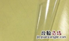 亮膜和哑膜有什么区别 亮膜和哑膜的区别