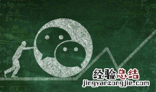 微信收款怎么退回对方 微信收款怎么退回