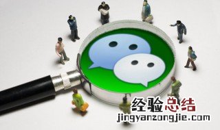 银行卡绑定微信怎么解绑 银行卡绑定微信怎么解绑?