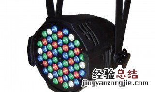 led帕灯怎么设置 大家可以学习一下