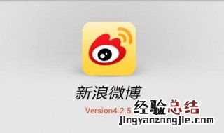 手机怎么屏敝微博的通知 详情在这里哦