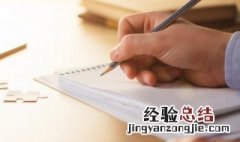 最感人的母亲悼词 催人泪下的悼母亲祭文范文