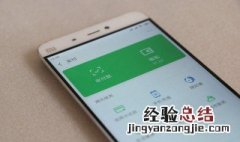 微信钱怎么转到银行卡 微信钱怎么转到银行卡不收费用