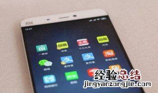 京东白条怎么绑定微信支付 京东怎么绑定微信