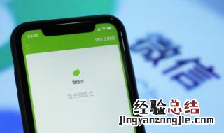 怎么样注销微信支付账户 怎么样注销微信