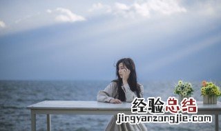 治愈系网名女生简短霸气 治愈系网名女生简短