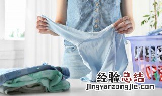 衣服上的水笔迹怎么洗掉 衣服上的水笔渍怎么去除小窍门