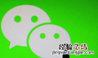 出自典故的微信名字 出自典故的微信名字男