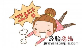 摔跤了好痛心情说说 摔跤了好痛心情说说短句