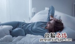 严重失眠的心情说说深夜睡不着的经典句子 失眠的说说心情深夜睡不着