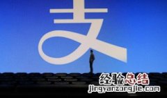 微信里的钱怎么转到支付宝 微信里的钱怎么转到支付宝而不收费