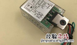 万能电源模块怎么使用 万能电源模块制作