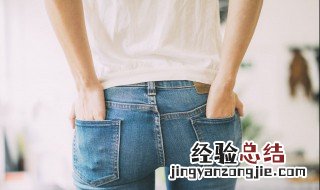 牛仔衣发黄怎么去掉 牛仔衣发黄怎么处理