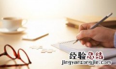 楷书与正楷的区别 楷书和正楷字是一个意思吗?