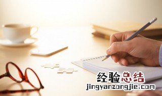 楷书与正楷的区别 楷书和正楷字是一个意思吗?