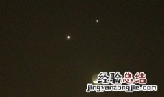 双星伴月多久一次 双星伴月迷信说法