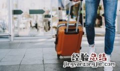 火车里的行李箱放哪 火车上行李箱放在哪里