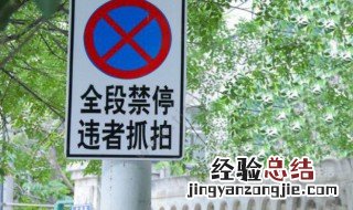安全色红黄蓝绿分别表示什么 安全色红黄蓝绿表示的意思介绍