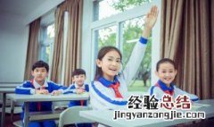 小学一年级寒假预习的正确方法