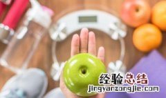 电子秤不准怎么调整 电子秤不准怎么调