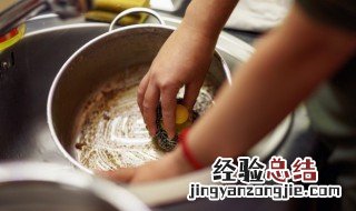 不锈钢锅干烧后变黑怎么办 不锈钢锅烧干锅了锅黑怎么处理