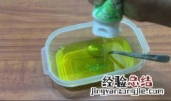 只用洗洁精做水晶泥不用胶水 只用洗洁精做水晶泥怎么做