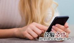 怎样安装无线摄像头和收入手机 如何安装无线视频门手机