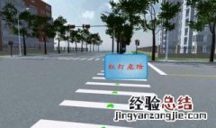 小学生怎样安全通过十字路口