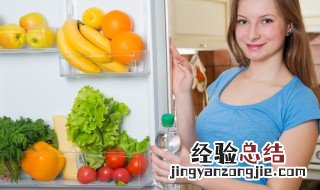 如何去除冰箱臭肉味 怎样去除冰箱臭肉味