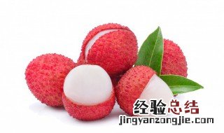 荔枝不能放冰箱保鲜吗 荔枝可不可以放冰箱保鲜